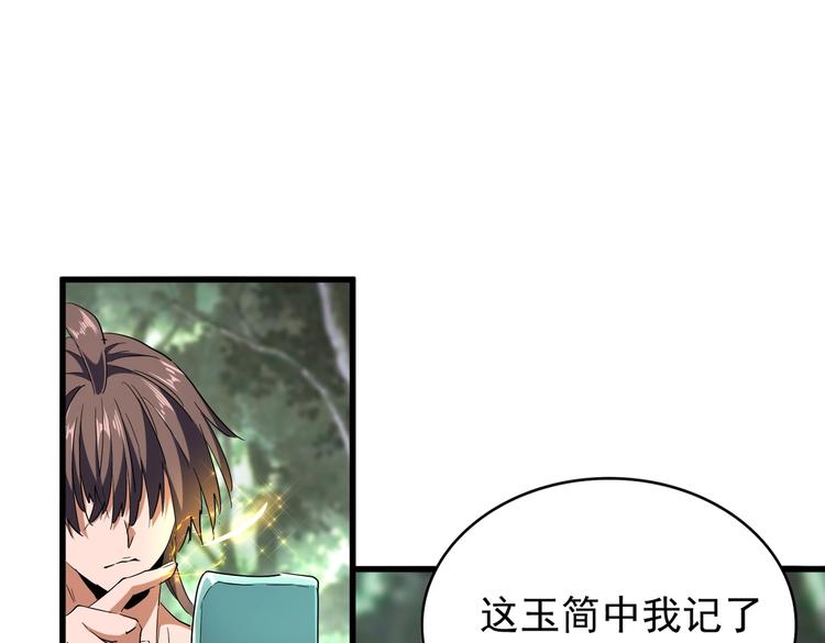 第202话 启程92