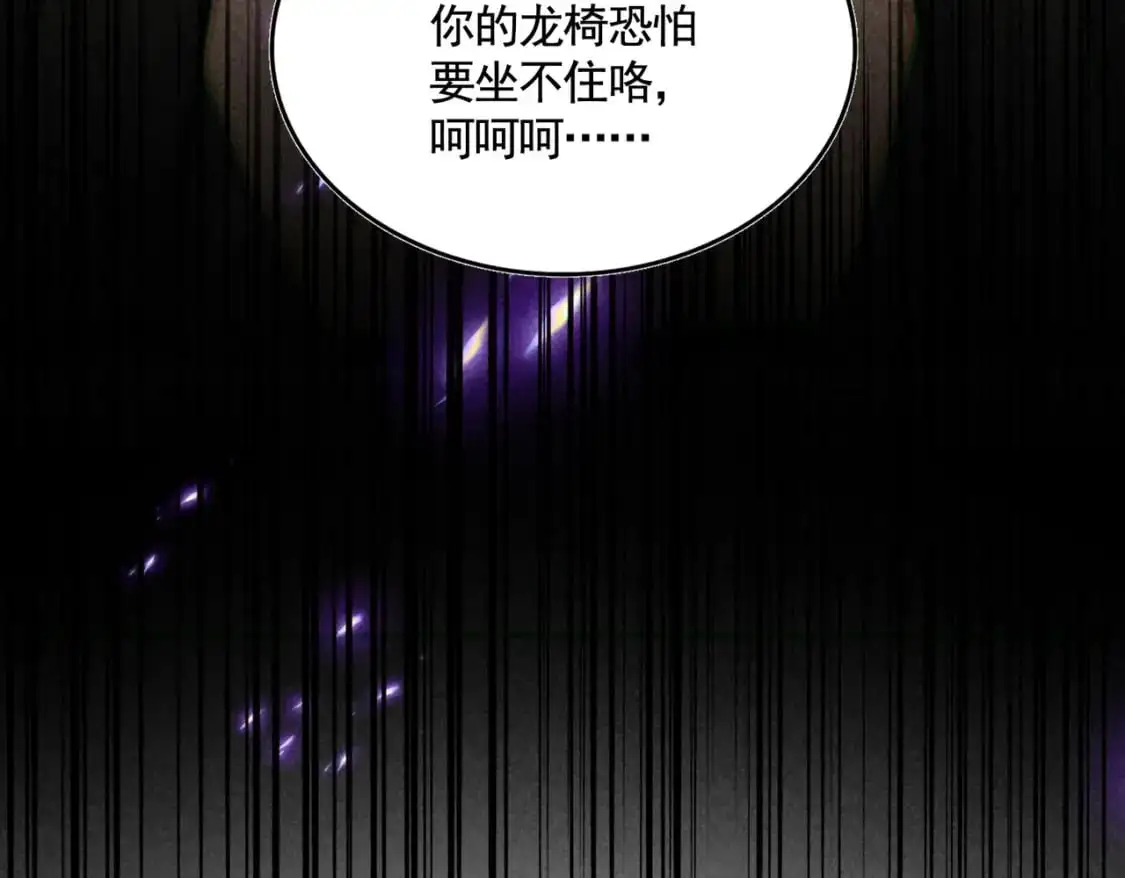 第465话 阵起！113