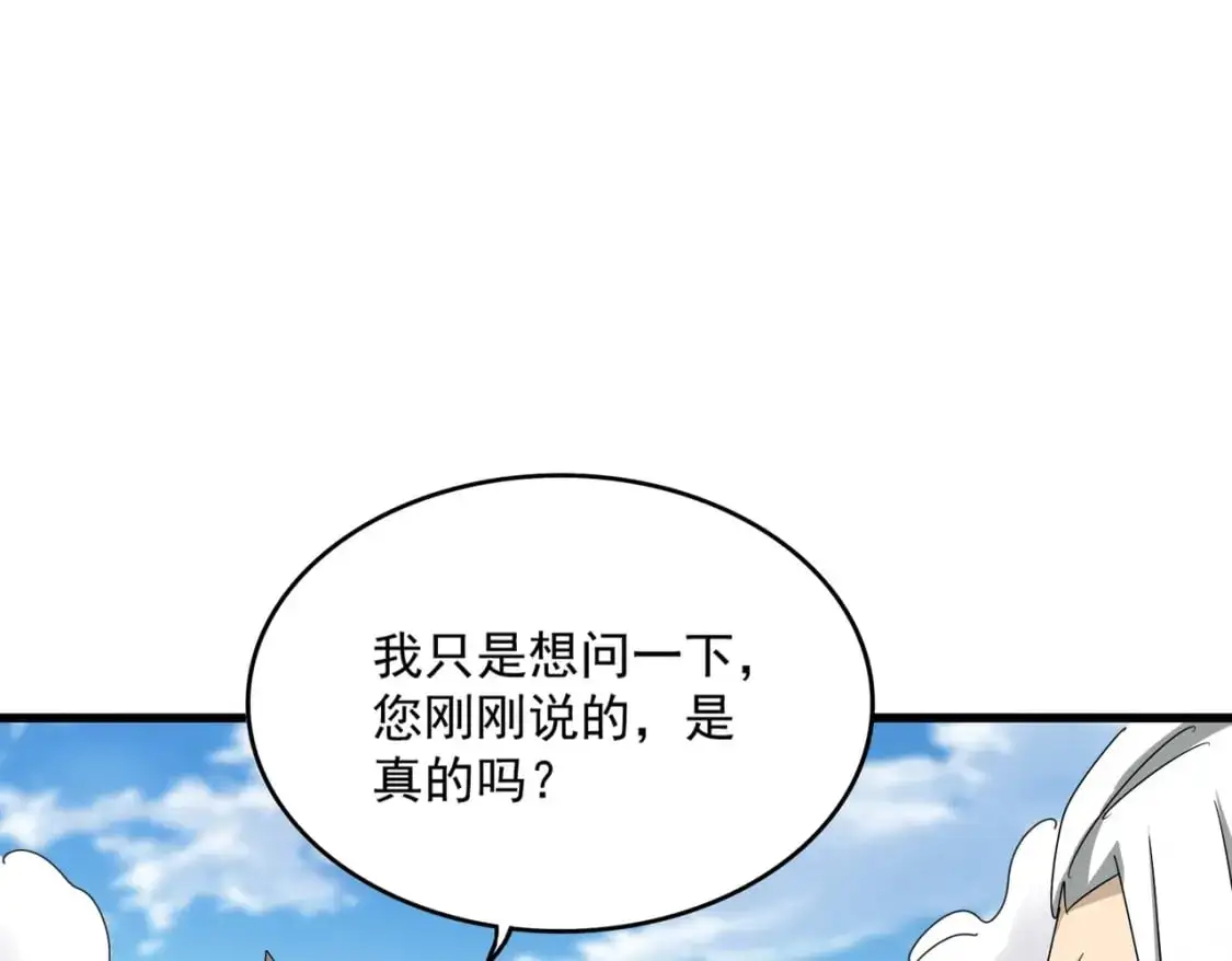 第477话 策反中64
