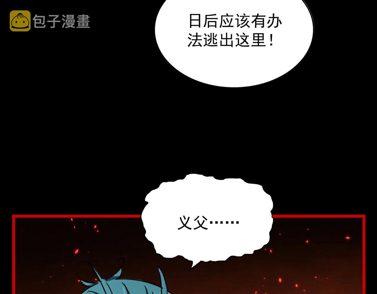第283话 冲天麒麟脚????133