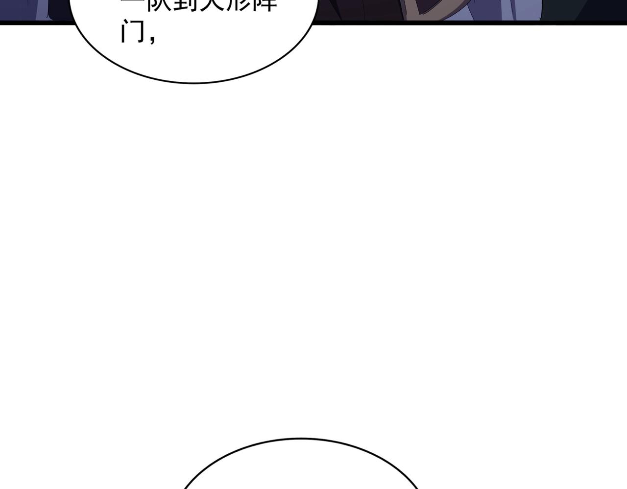 第332话 命运的转动53