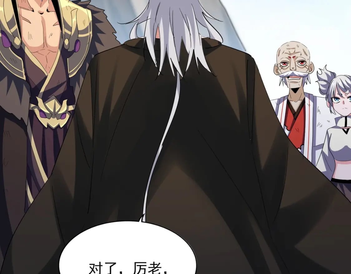 第410话 我们都可以，卓管家42