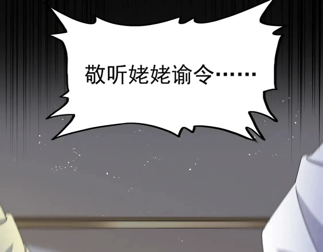 第460话 准备突围106