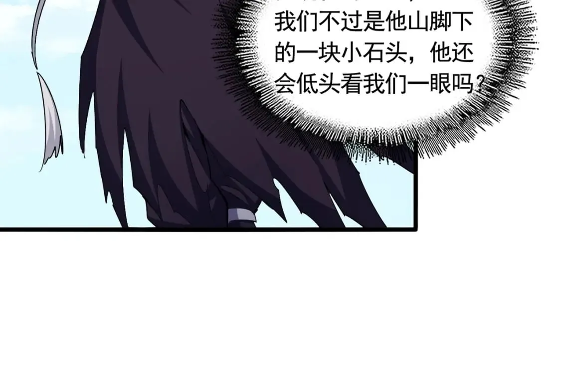 第487话 统统噶掉！13