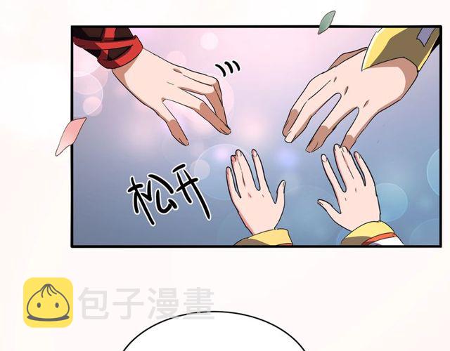 第76话 生死之交84