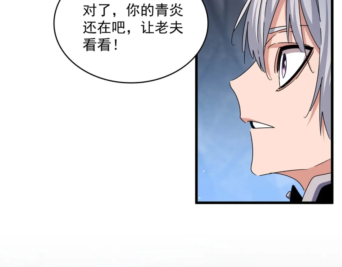 第442话 来意22