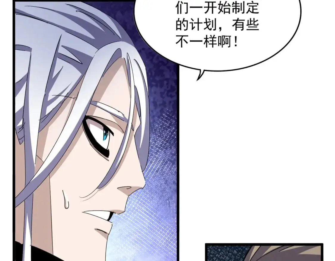 第459话 最危险的盟友62