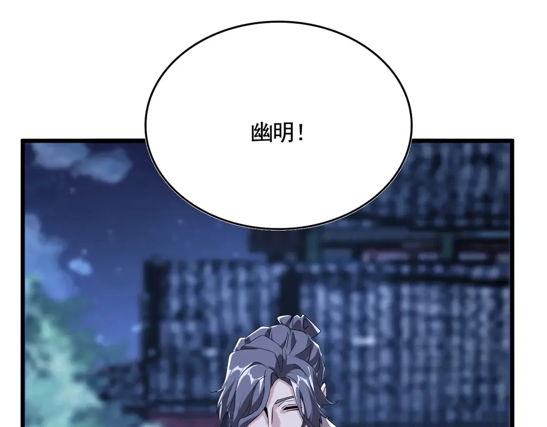 第534话 治世之才13