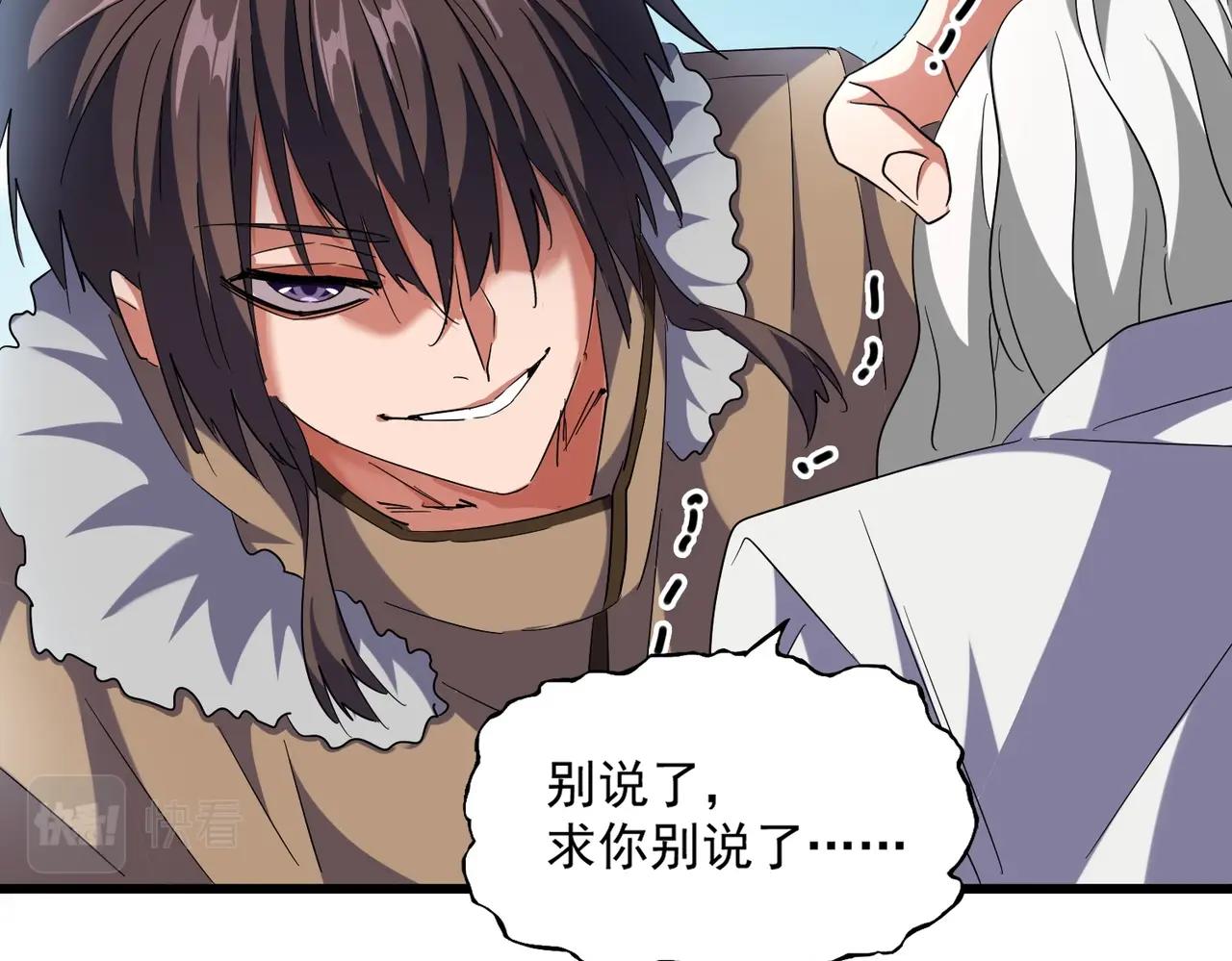 第249话 洛家欢迎您1