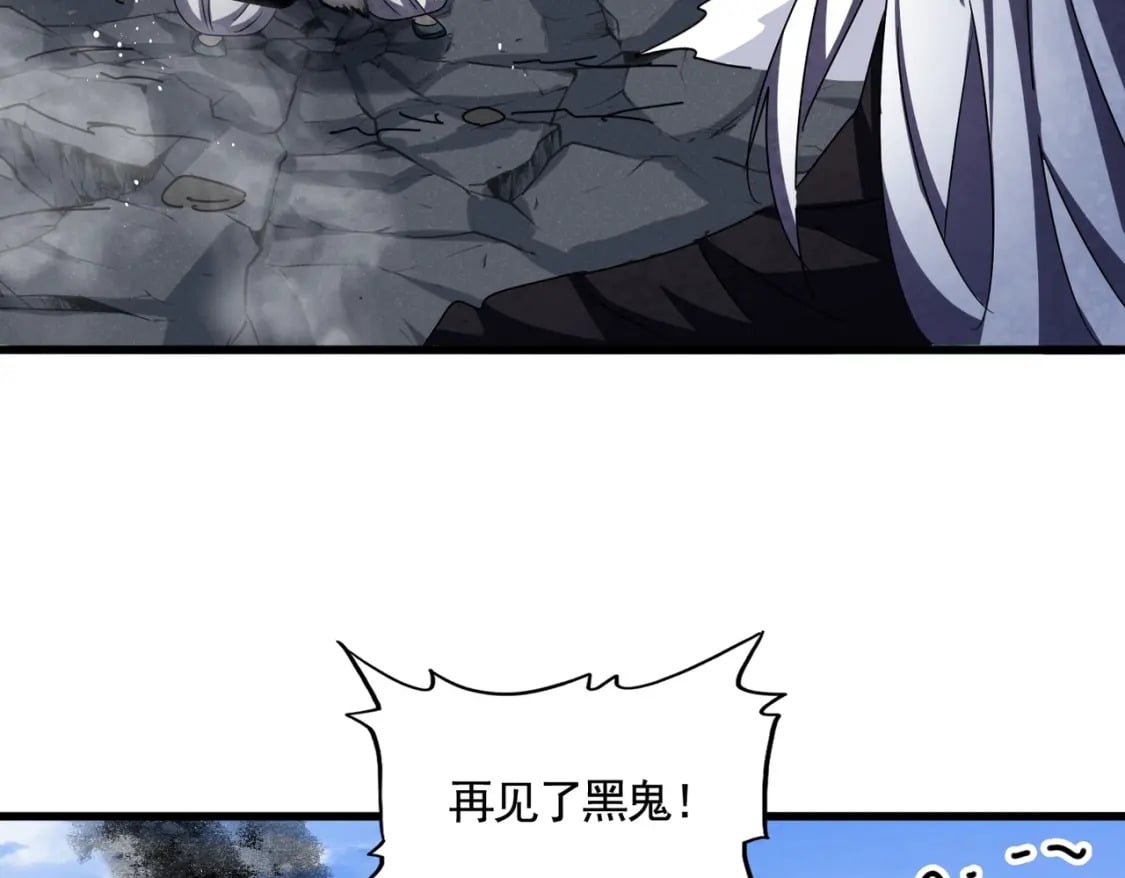 第433话 退场！122