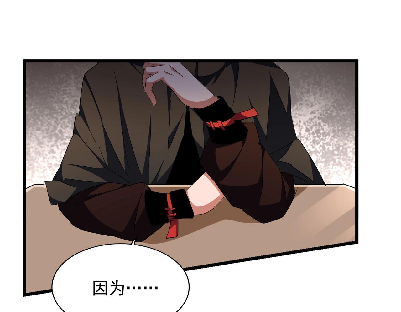 第290话 又见众人37