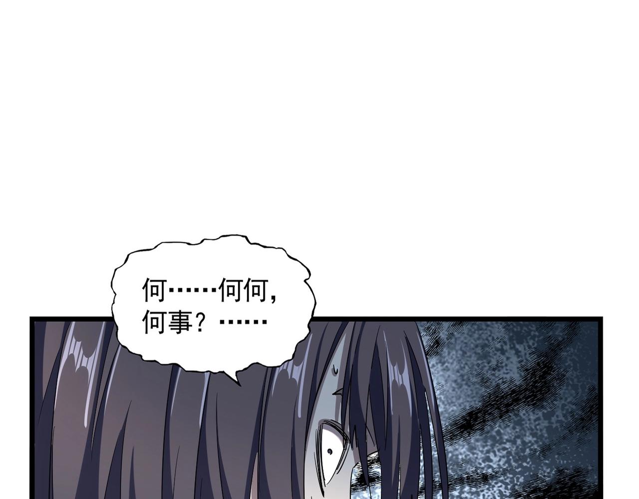 第305话 他急了19