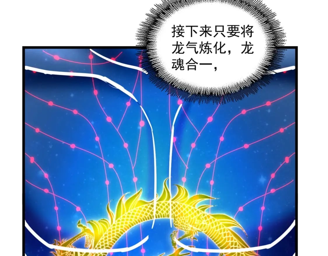 第361话 归来37