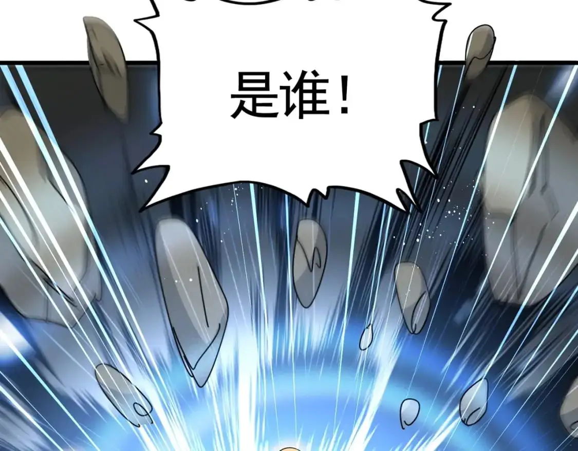 第478话 好大儿登场71