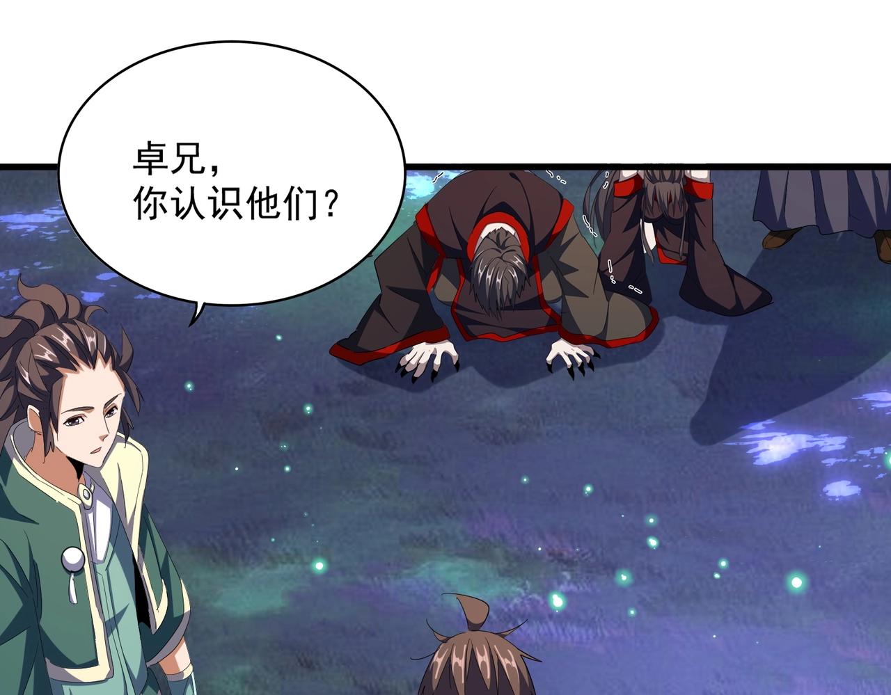 第331话 叛逃94