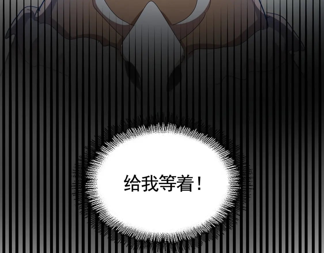 第423话 给他点颜色113