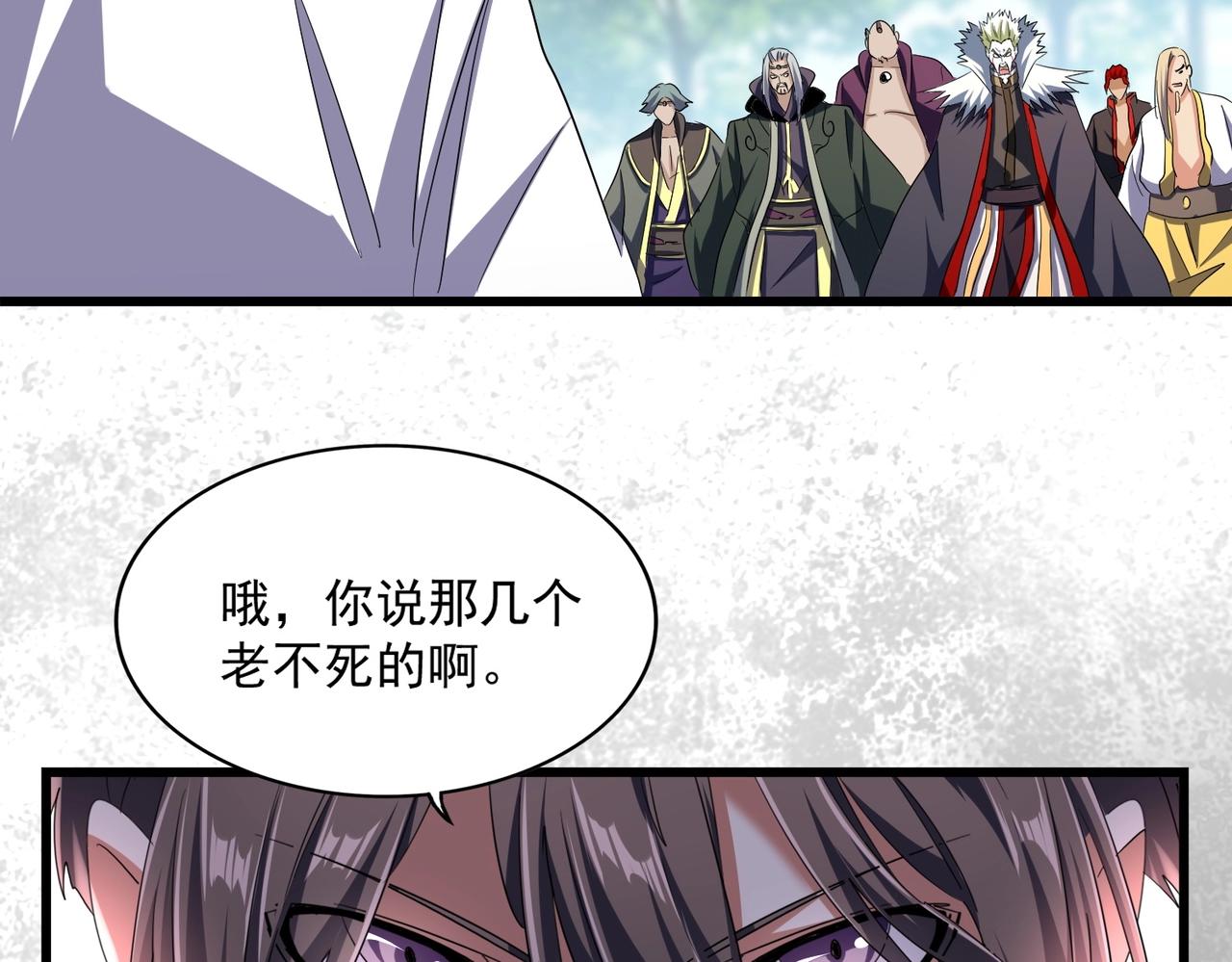 第237话 群龙55