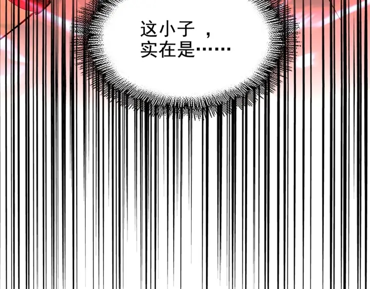 第188话 三家围杀5
