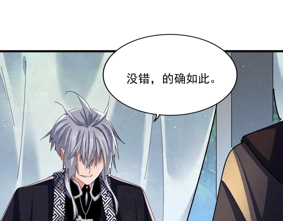 第437话 菩提须根0