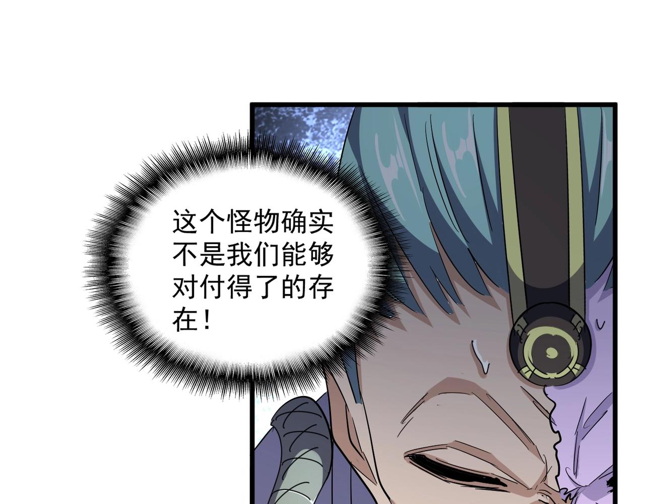 第344话 彻底疯狂59