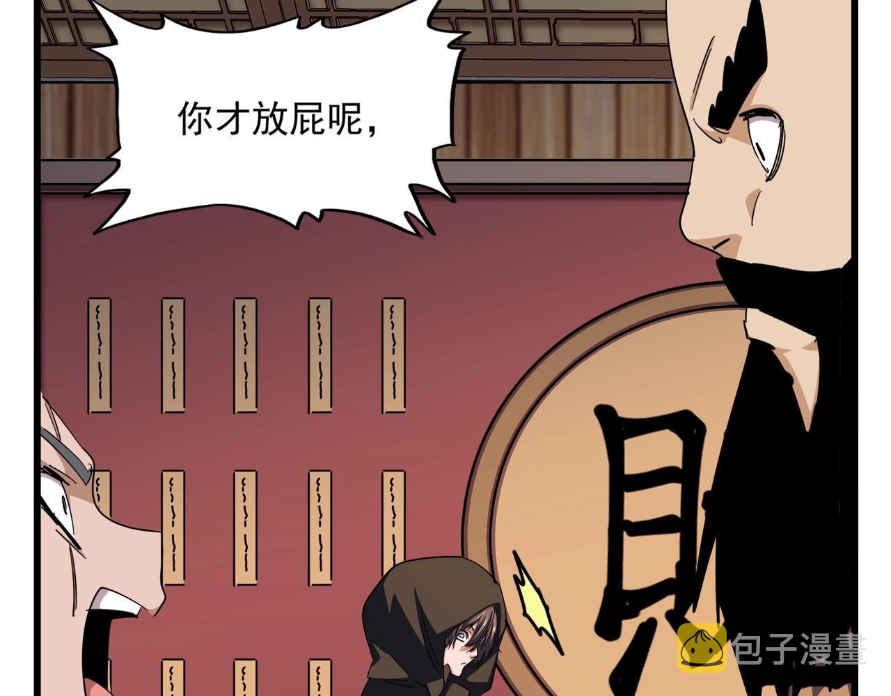 第289话 终于见面了，丞相47