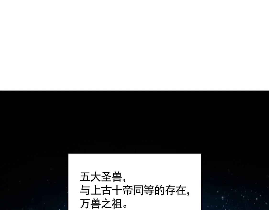 第443话 我是你大伯啊14