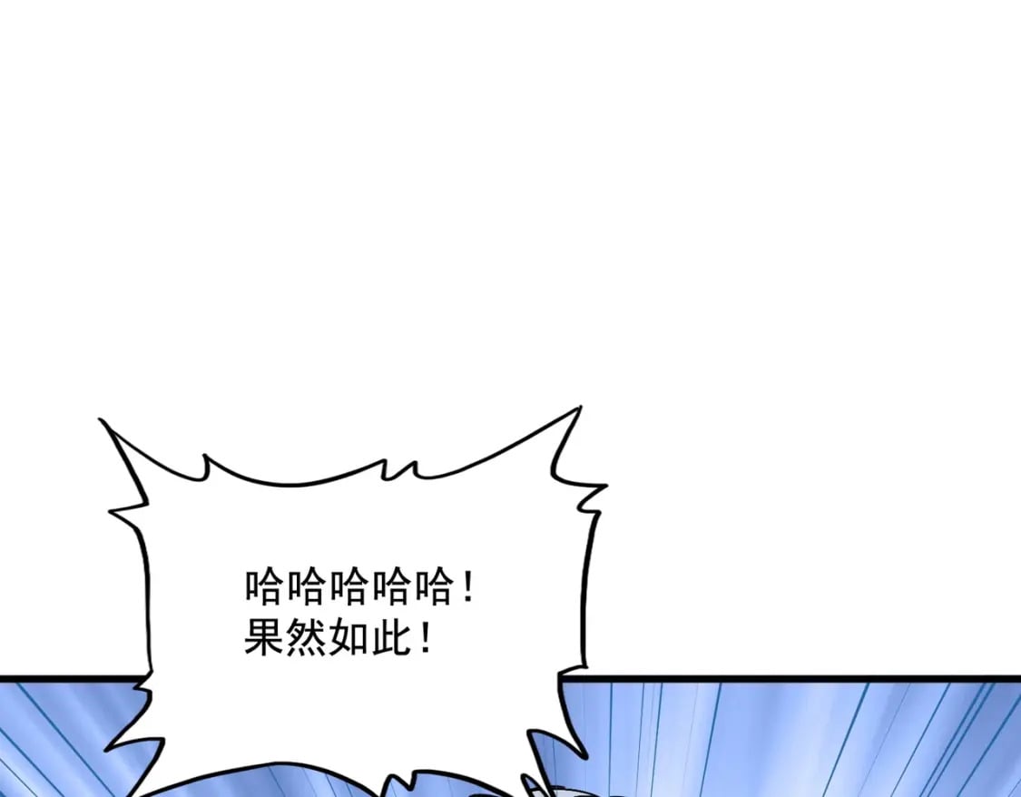 第442话 来意28