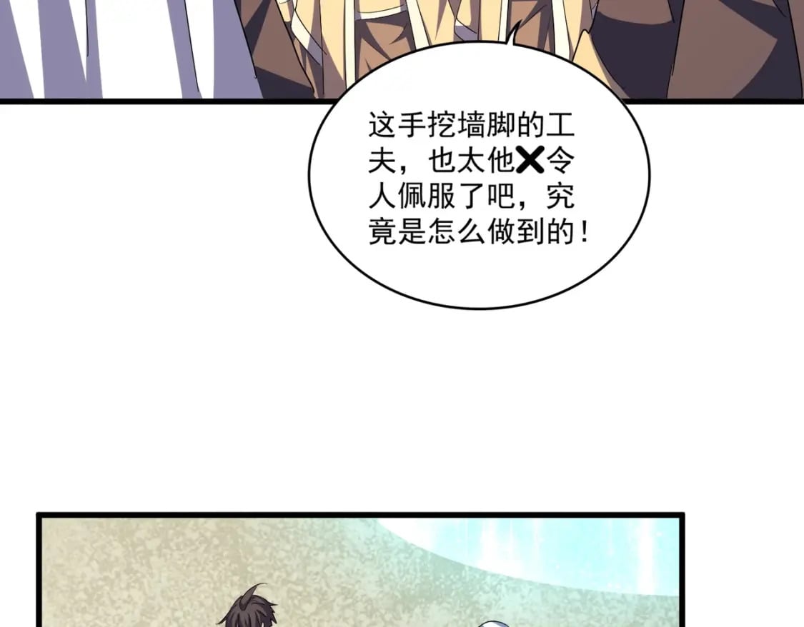 第362话 与帝国为敌70