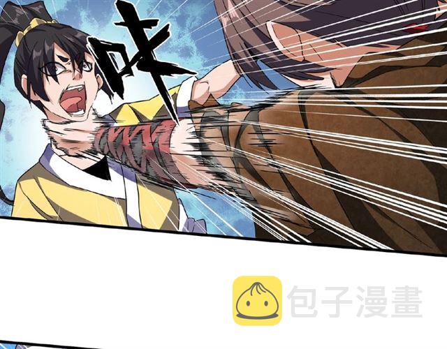 第53话 得手25