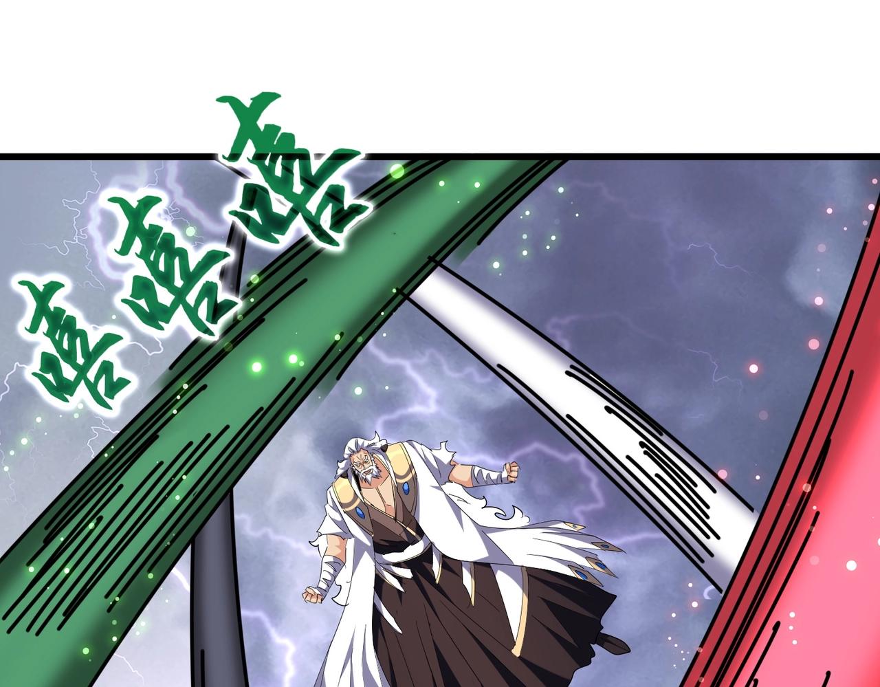 第264话 有你们几个好果子吃39