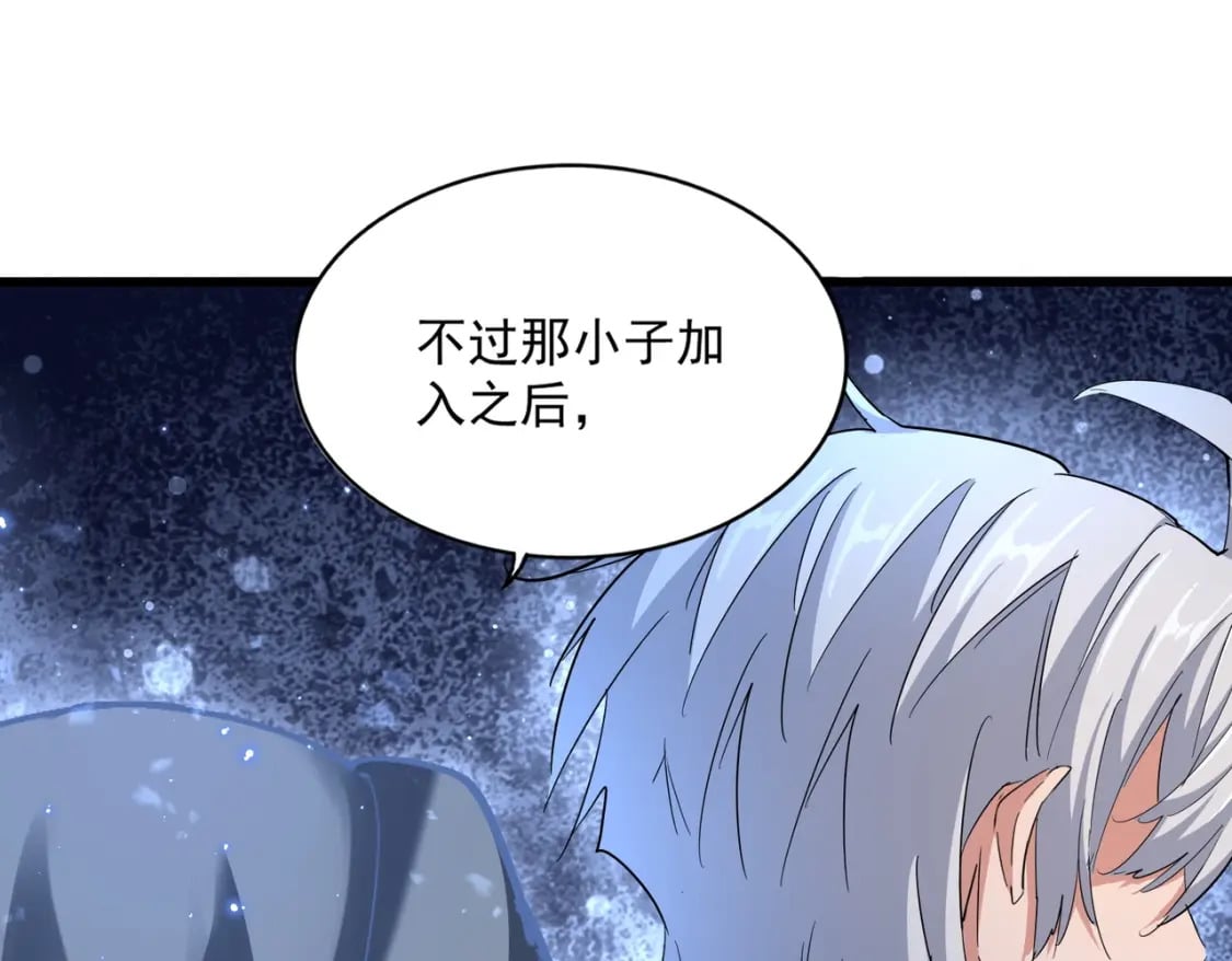 第371话 水泥封心！就在今天！99