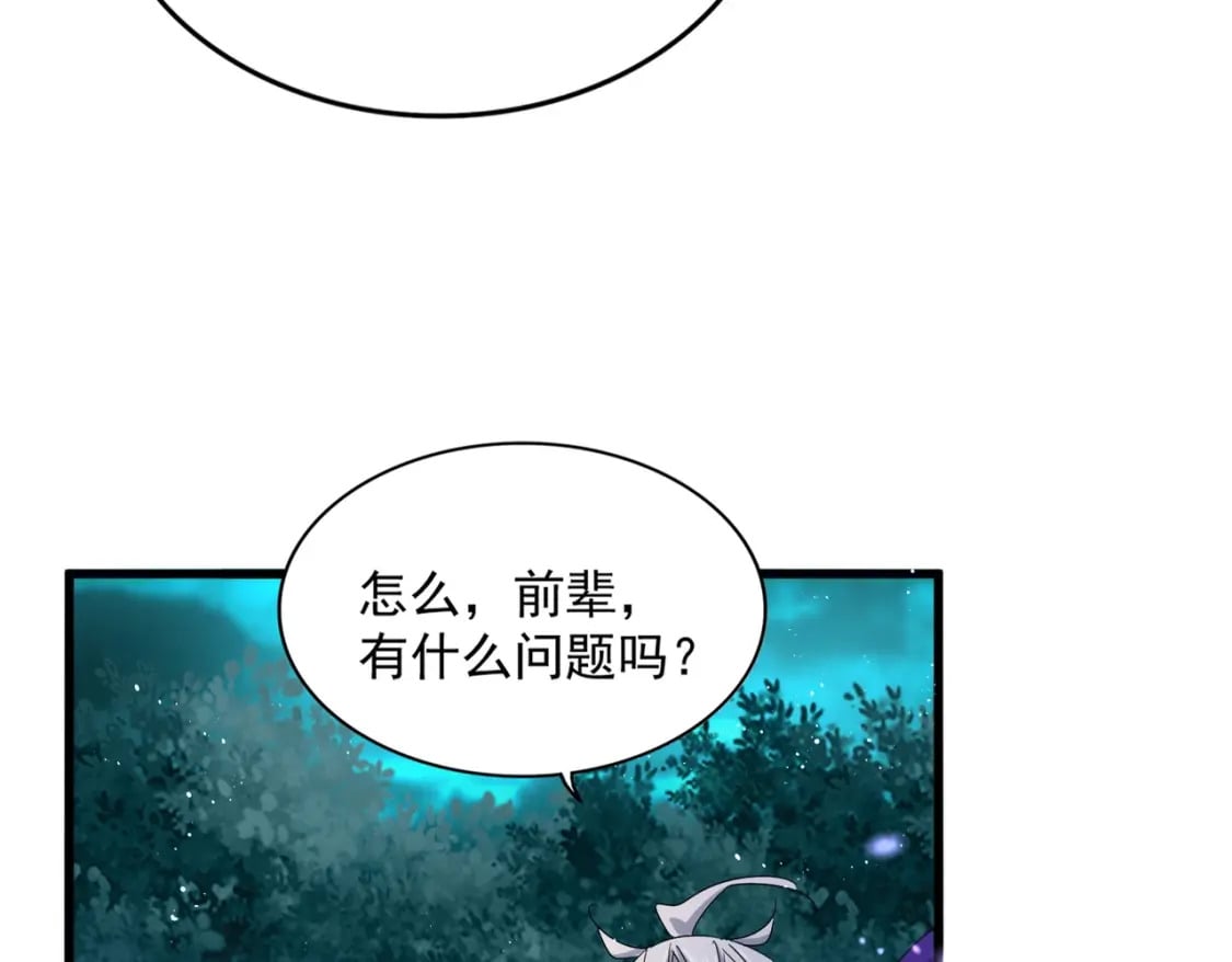 第444话 新手大礼包400话才到是吧48