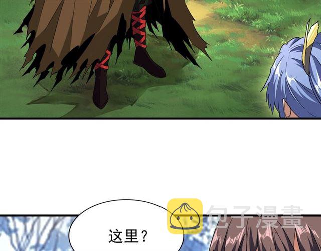 第61话 你俩今天不当人？??16