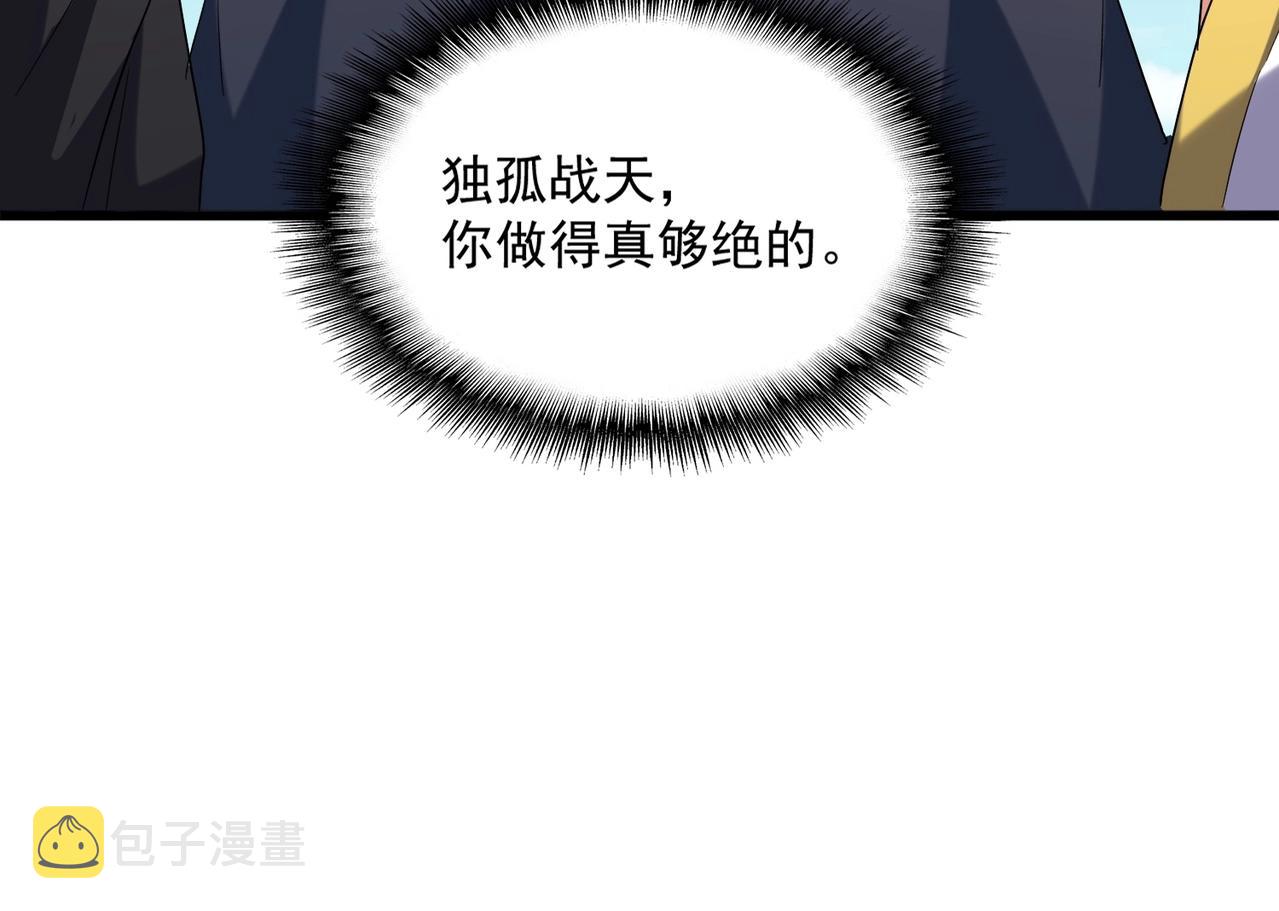 第239话 后会有期61