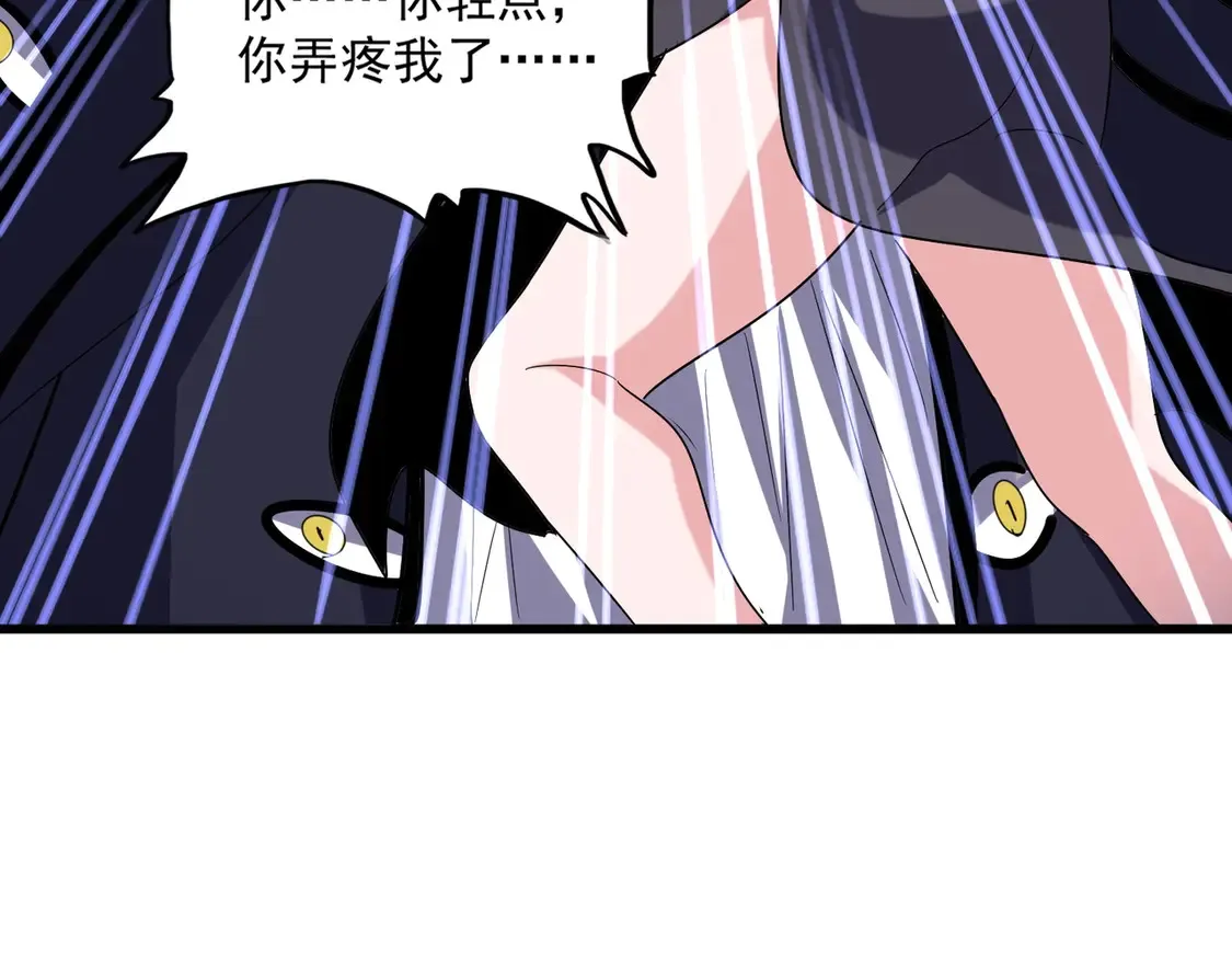 第516话 色字头上一把刀90