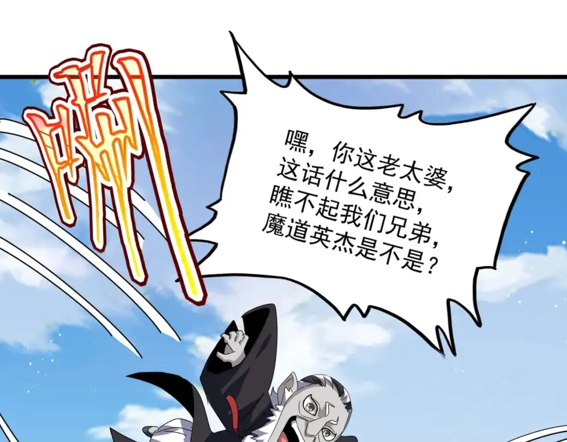 第485话 少爷请攻城100