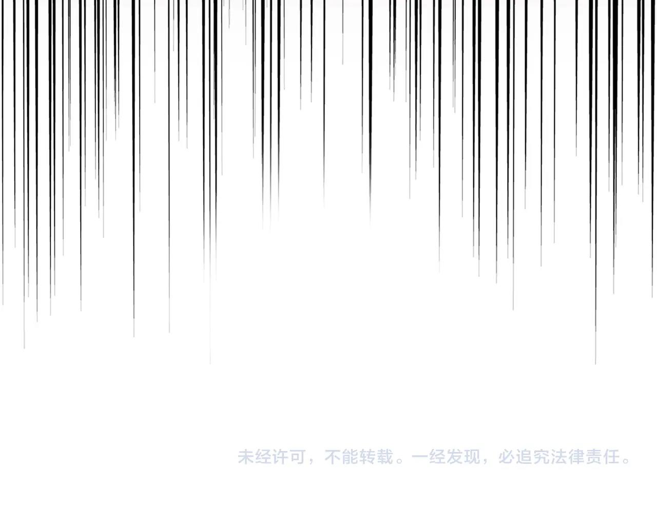 第245话 陷阱130