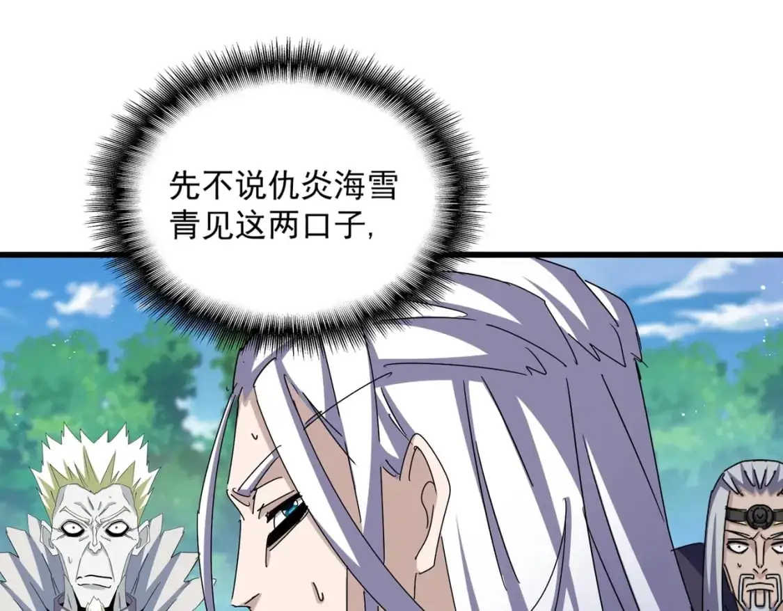 第476话 调虎离山55