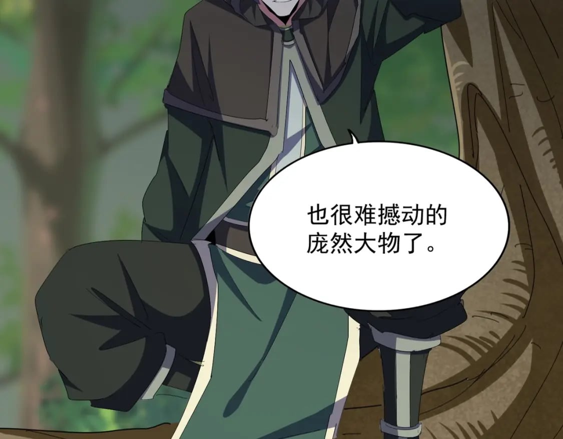 第371话 水泥封心！就在今天！49