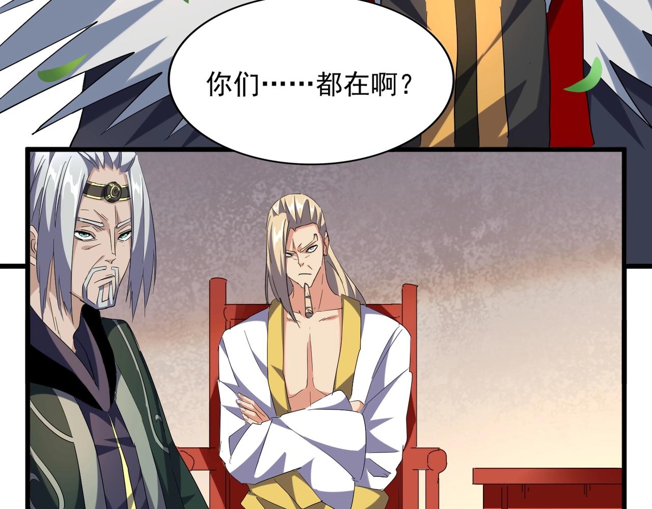 第251话 觐见60