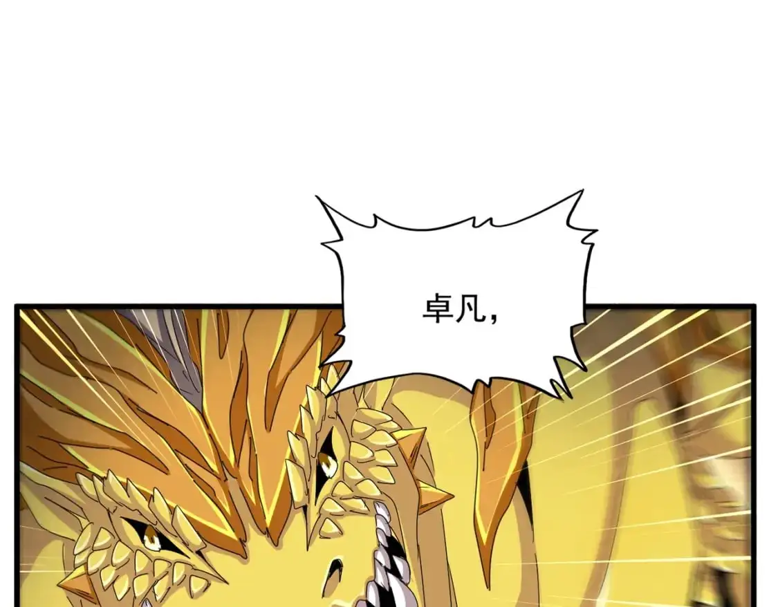第476话 调虎离山7