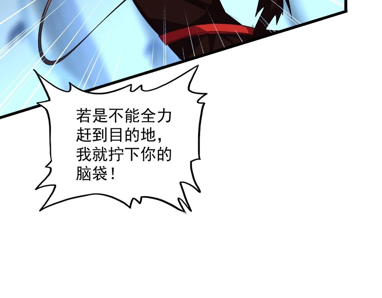 第356话 魔鬼57