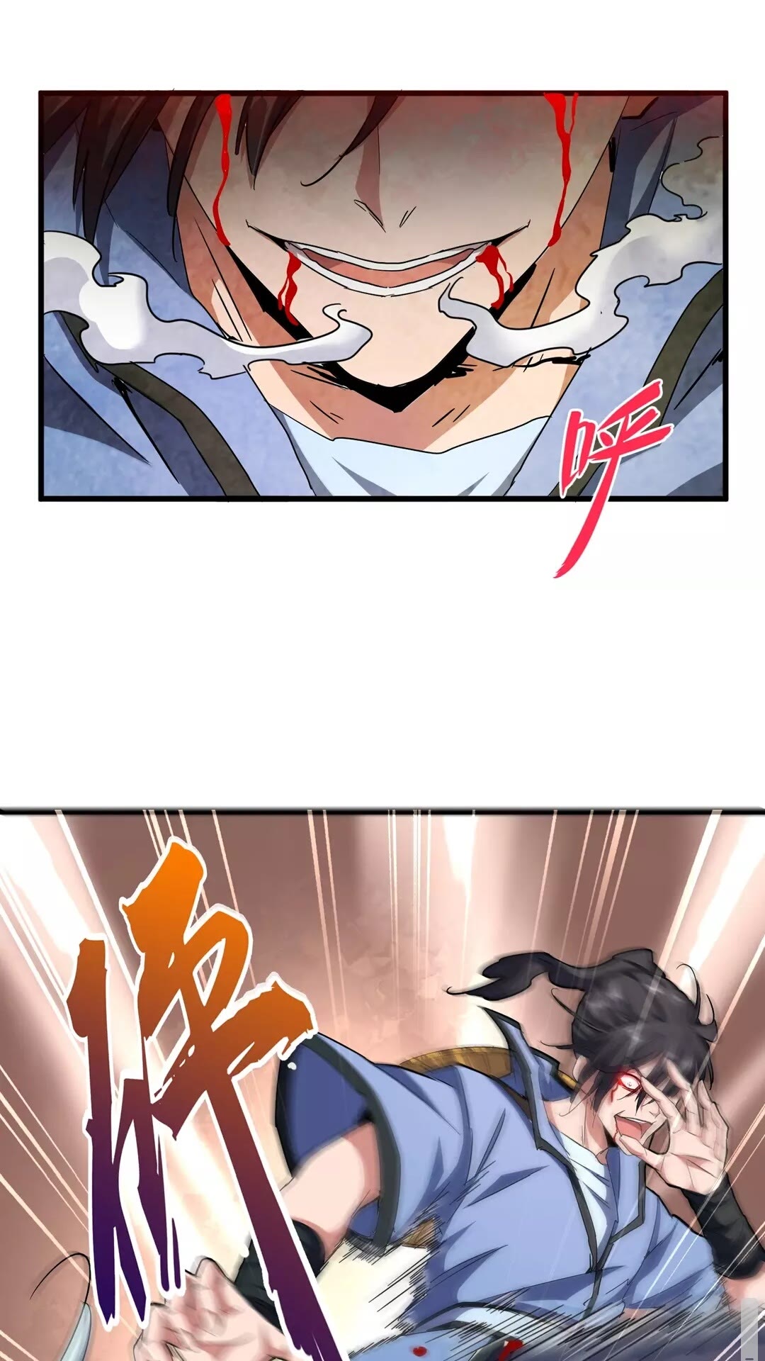 第123话 冤家聚首？0