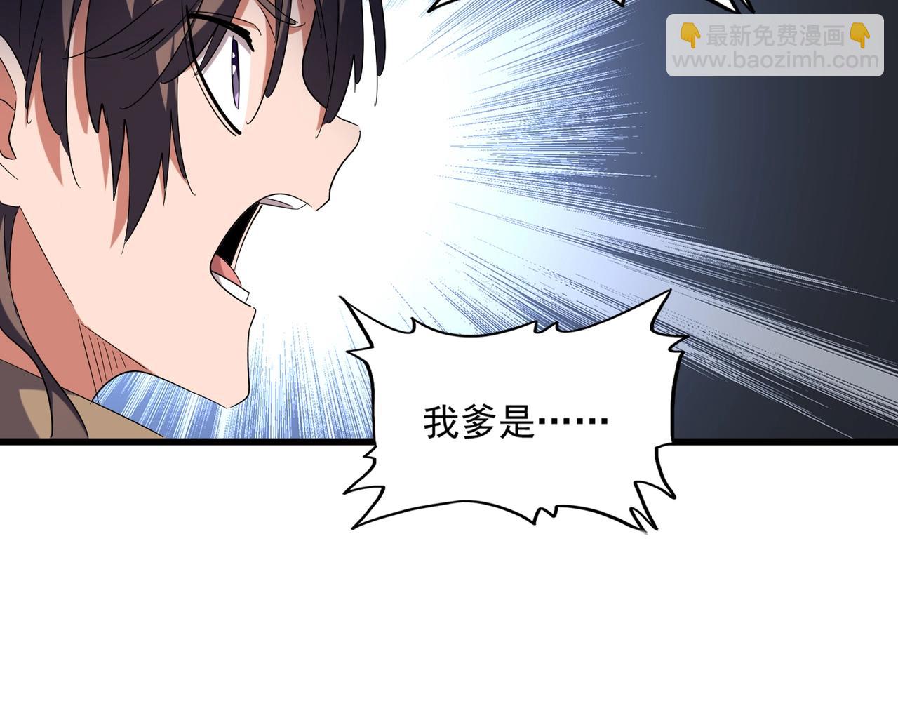 第246话 演技派二人组17