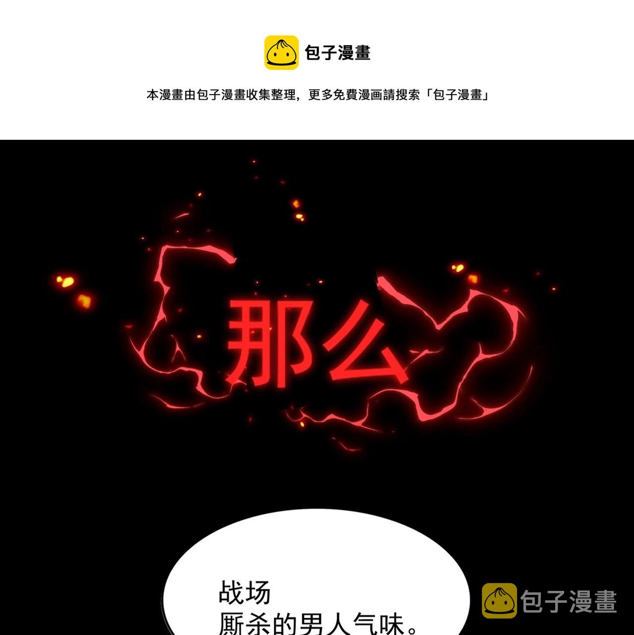 第233话 洛家全员奥斯卡奖0