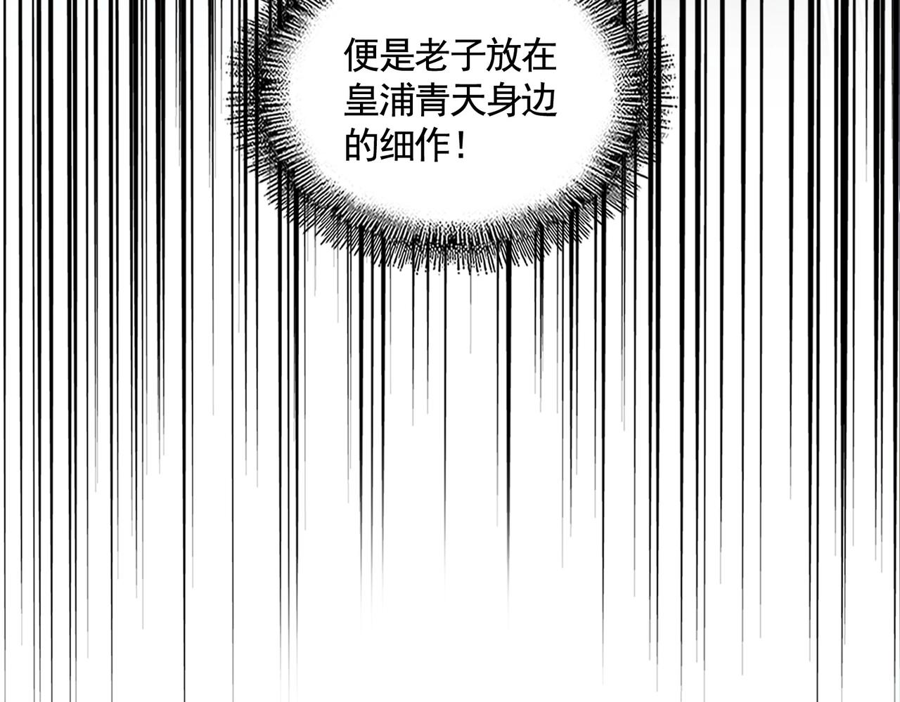 第334话 我早知道！124