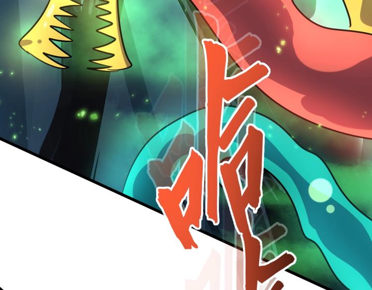 第227话 看客卓凡79