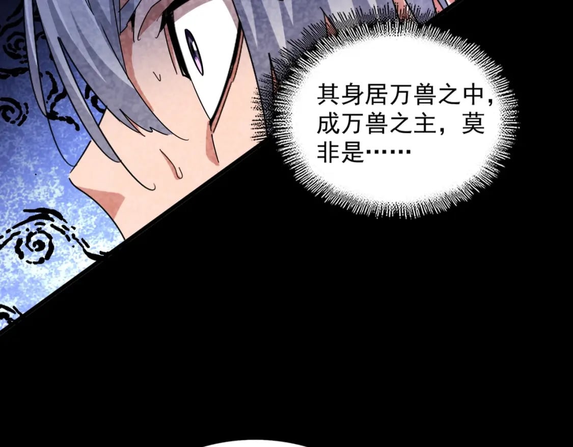 第442话 来意62
