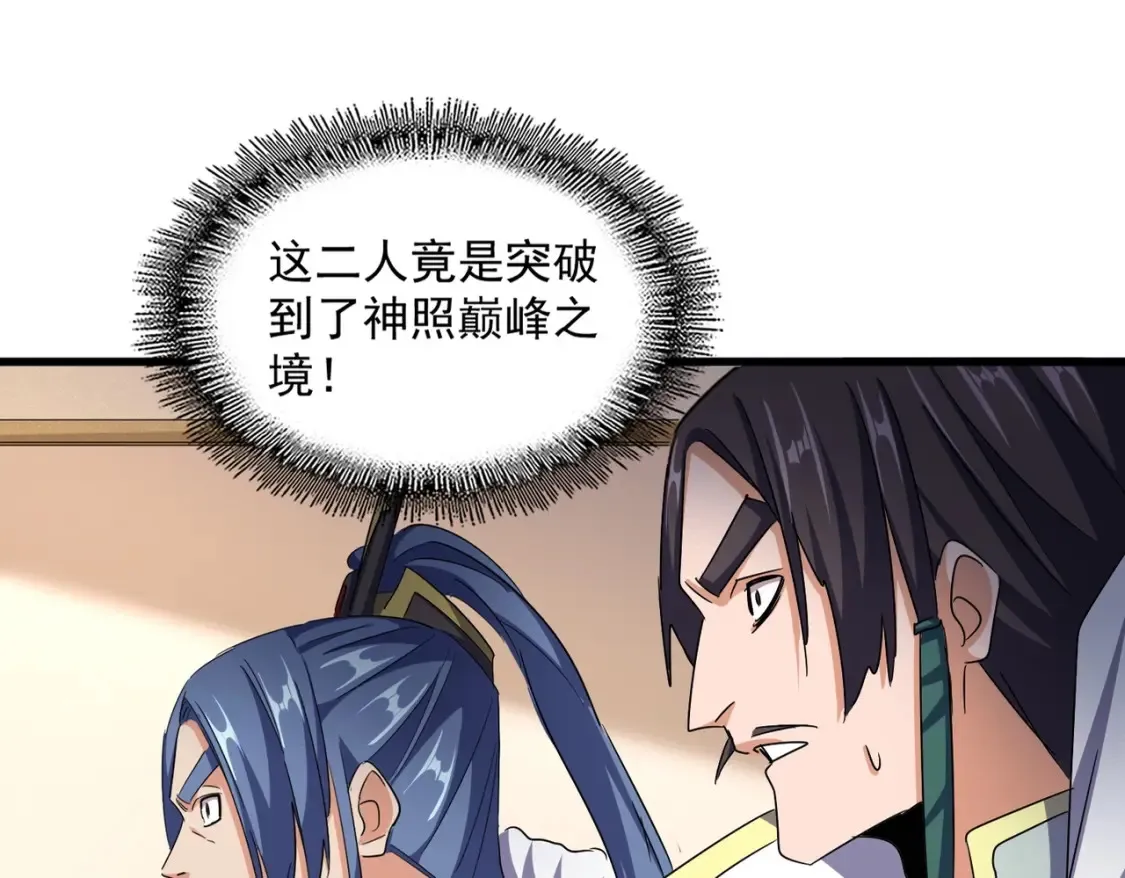 第507话 人马齐备56