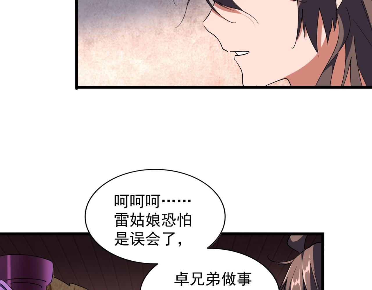 第229话 五年家主，三年模拟68